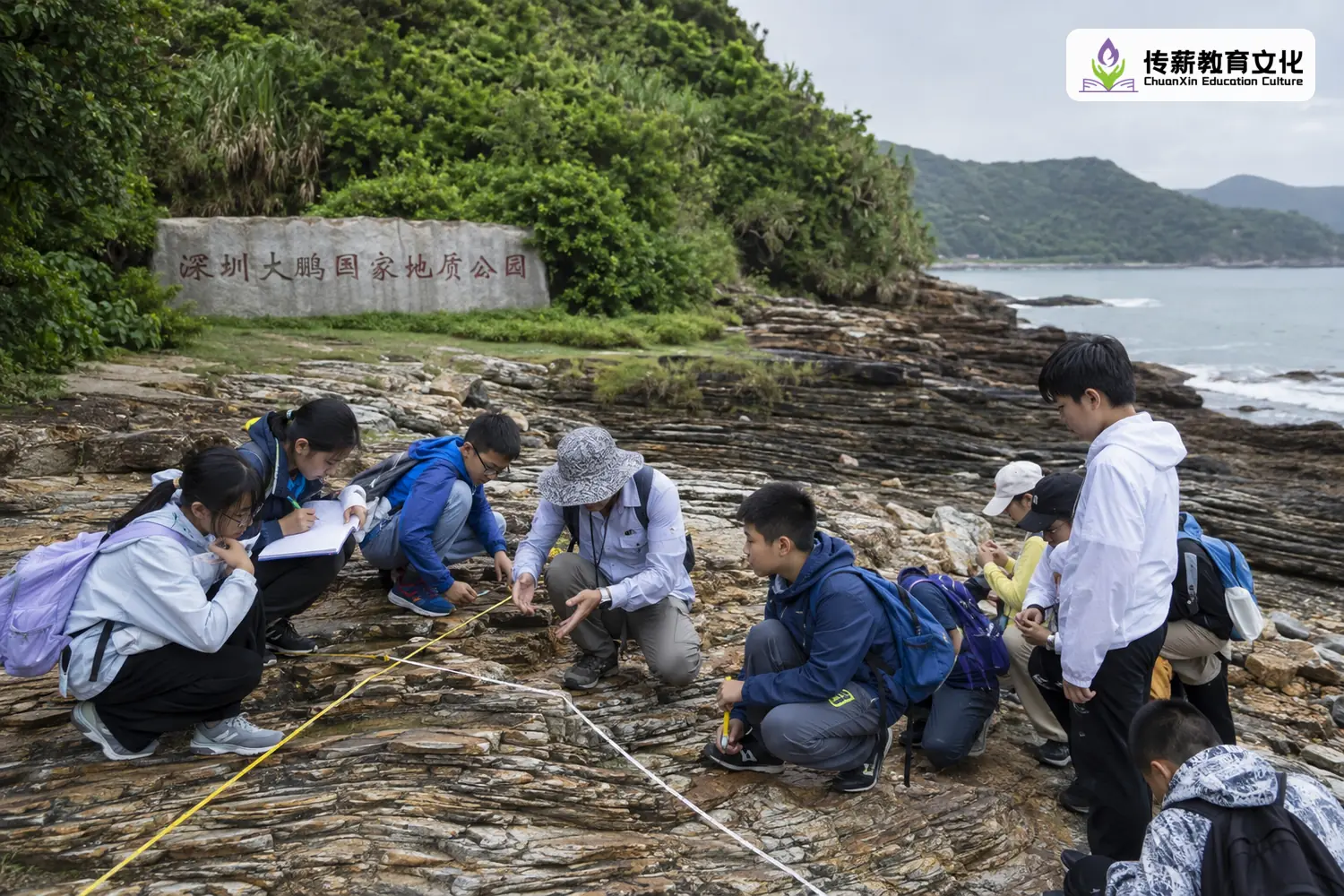 大鹏地质考察现场